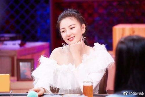 最新八卦爆料张雨绮,神秘富豪男友曝光!